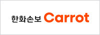 한화손보 Carrot