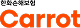 한화손해보험 Carrot